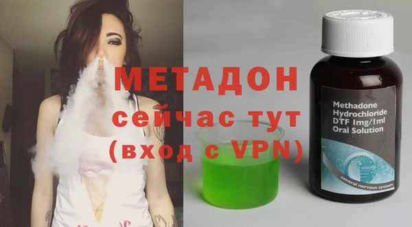 MDMA Premium VHQ Армянск