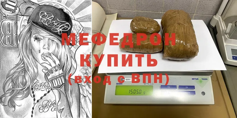 omg вход  наркошоп  Бузулук  Мефедрон кристаллы 