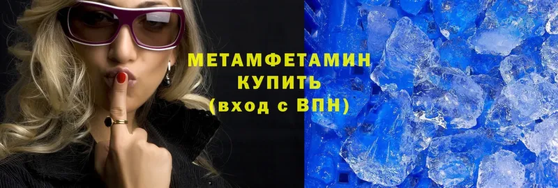 shop официальный сайт  Бузулук  МЕТАМФЕТАМИН Methamphetamine 